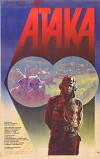 Ataka (1986)