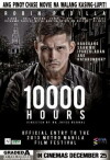 10000 Hours (2013)