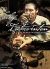Self Intervention (2010)