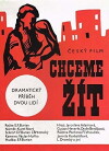 Chceme zít (1950)