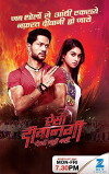 Aisi Deewangi Dekhi Nahi Kahi (2017)