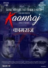 Kaamraj (2018)