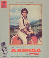 Aabroo (1968)