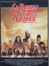 La batalla de los Tres Reyes (1990)