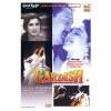 Gardish (1993)