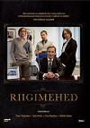 Riigimehed (2010)