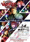 NJPW Wrestle Kingdom 12 (2018)