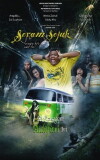 Seram sejuk (2012)