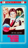 The Dark Side to Love (1984)