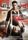 Ice Cream (2014)