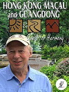 Richard Bangs' Adventures with a Purpose: Hong Kong, Macau, and Guangdong, Quest for Harmony (2012)