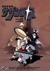 Super Dimensional Cavalry: Southern Cross (1984)