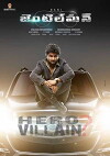 Gentleman (2016)