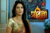 Mann Ki Awaaz Pratigyaa (2009)