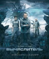 Titanium - Strafplanet XT-59 (2014)
