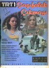 Sasifelek Çikmazi (1996)
