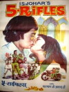 5 Rifles (1974)