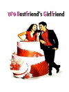 My Bestfriend's Girlfriend (2008)