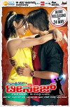 Teenage (2013)