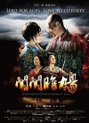 Guan Guan Ospreys' Merrily Call (2013)