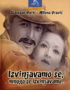 Izvinjavamo se, mnogo se izvinjavamo (1976)