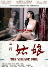 The Village Girl 2 (2016)