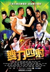 Shining Dancing (2013)