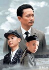 Father Charles Song (2017)