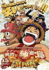 One Piece - Baron Omatsuri und die geheimnisvolle Insel (2005)