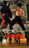 The Association (1974)