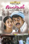 Rappakal (2005)