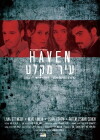Haven (2013)