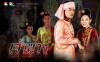 Jao Nang (2015)