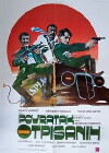 The Written Off Return (1976)