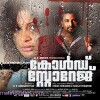 Cold Storage (2013)