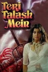 Teri Talash Mein (1990)
