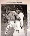 Vigathakumaran (1930)