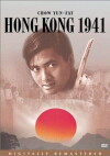 Hong Kong 1941 (1984)