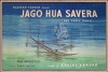 Jago Hua Savera (1959)