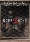 12 Deep Red Nights: Chapter1 (2015)