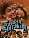 Ek Jaan Hain Hum (1983)