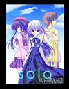 Sola (2007)