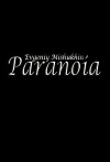 Paranoia (2016)