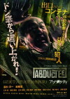 Abductee (2013)
