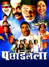 Pachadlela (2004)