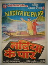 Nadiya Ke Paar (1982)
