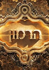 Harem (2018)