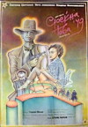 Happy New Year (1986)
