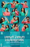 Kannum Kannum Kollaiyadithaal (2018)