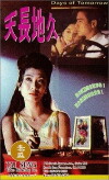 Tian chang di jiu (1993)